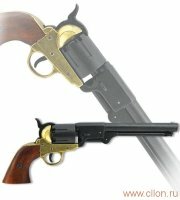 Револьвер кольт 1851 года DE-1083-L