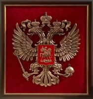Картина Герб России