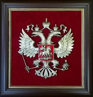 Плакетка Герб России