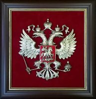 Плакетка Герб России